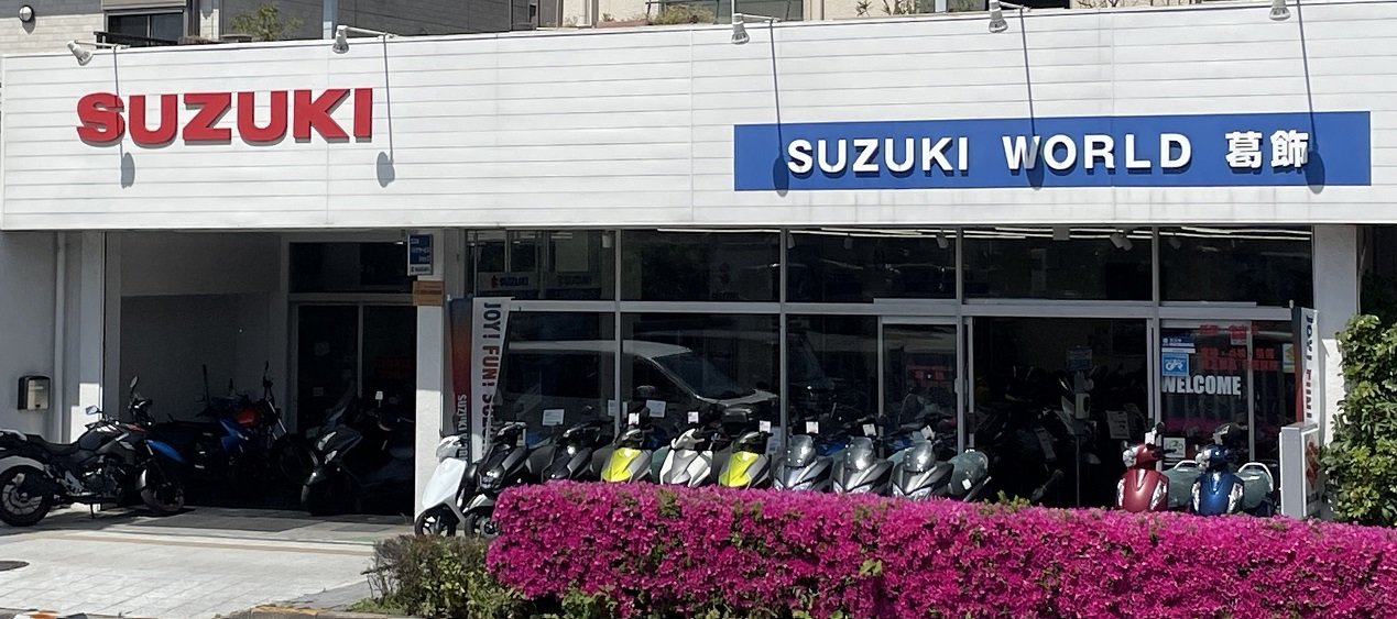 スズキ様　オーダー受付 スズキ様 オーダー受付